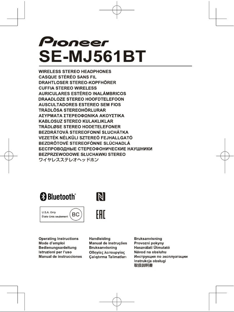 Image de la première page du manuel de l'appareil SE-MJ561BT-T