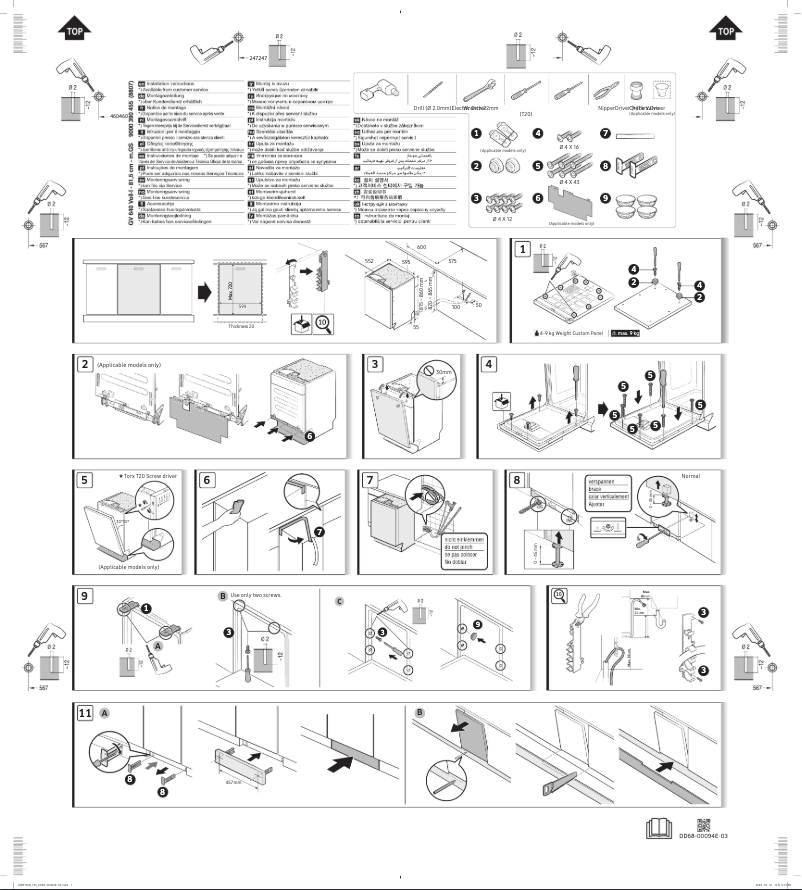 Page 1 de la notice Guide d'installation Samsung DW60BG750B00ET