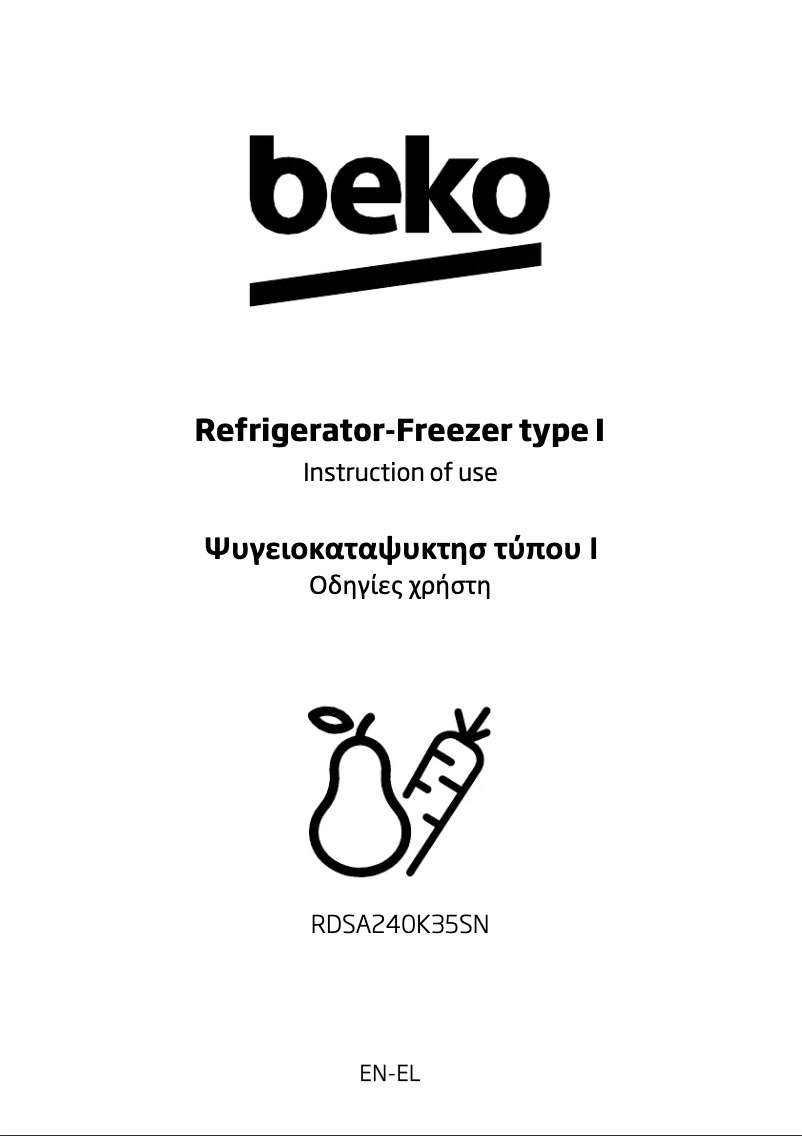 Image de la première page du manuel de l'appareil RDSA240K35SN