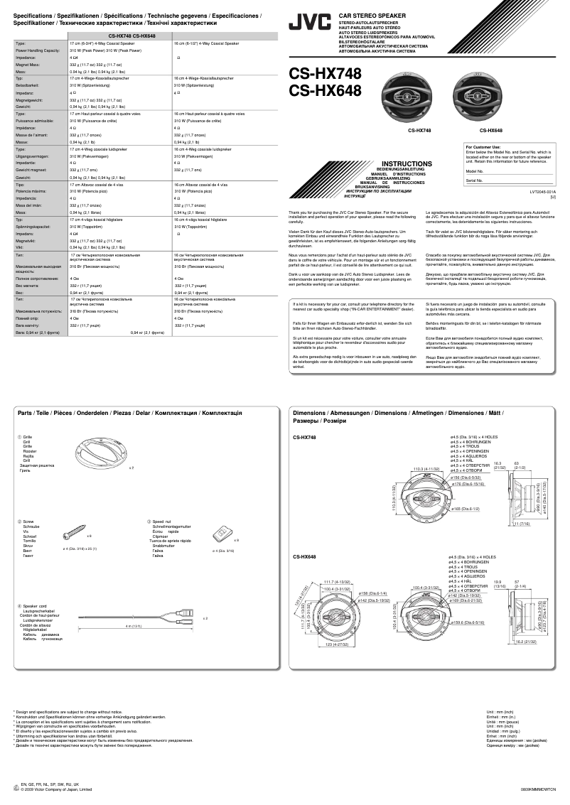 Image de la première page du manuel de l'appareil CS-HX648