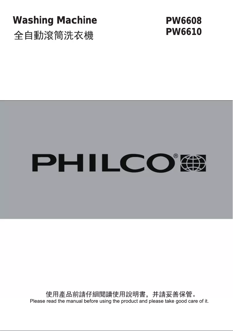 Page 1 de la notice Manuel utilisateur Philco PW6608