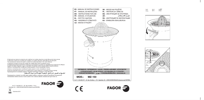 Image de la première page du manuel de l'appareil MZ-150
