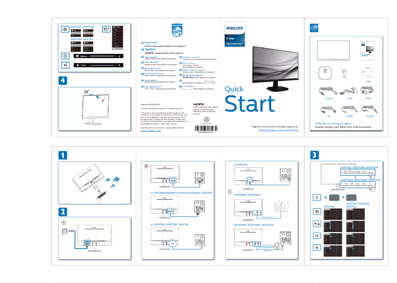 Page n°1 - Guide de démarrage rapide Philips 223V7QHAB