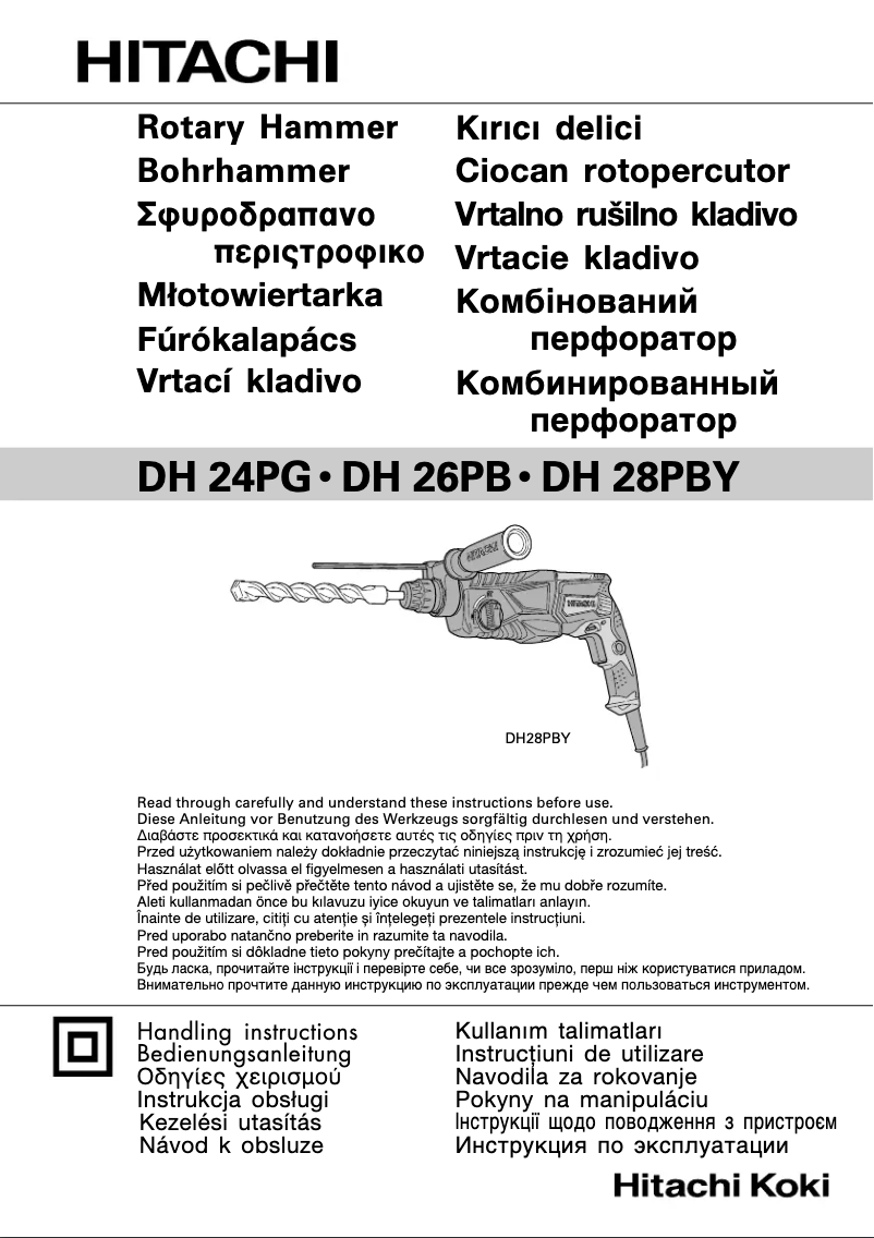 Page 1 de la notice Manuel utilisateur Hitachi DH24PG