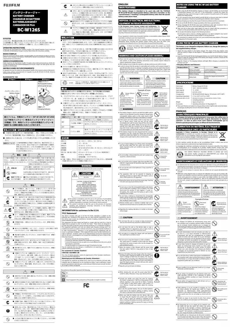 Image de la première page du manuel de l'appareil BC-W126S