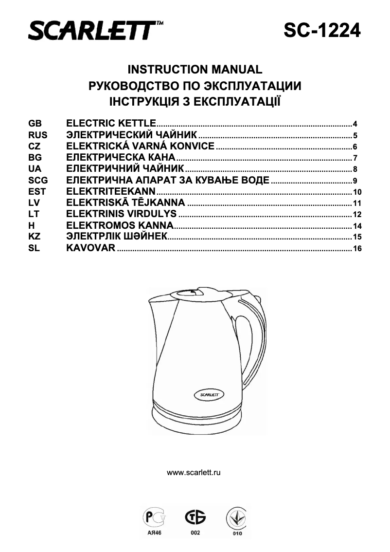 Page 1 de la notice Manuel utilisateur Scarlett SC-1224