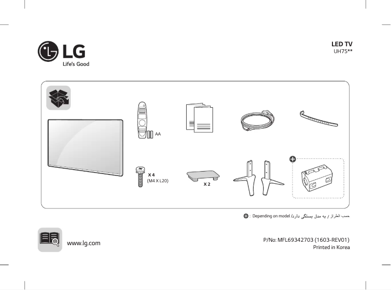 Page 1 de la notice Manuel utilisateur LG 49UH750T