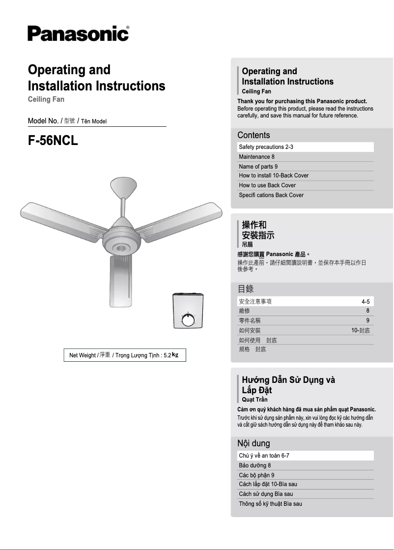 Imagen de la primera página del manual del dispositivo F-56NCL