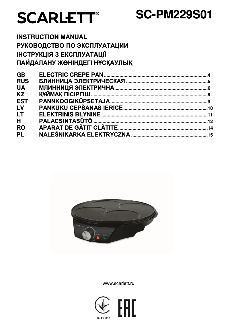 Page n°1 - Manuel utilisateur Scarlett SC-PM229S01