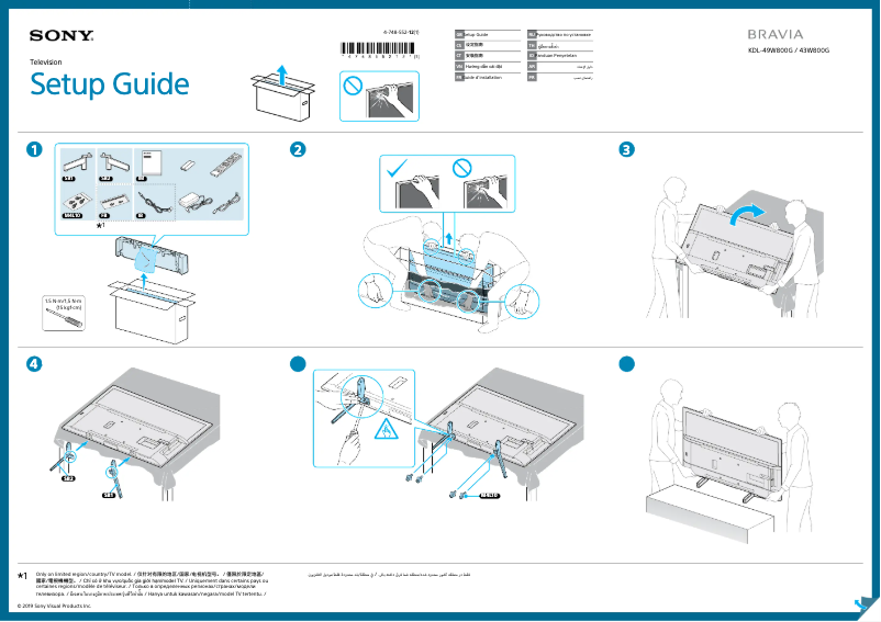 Page n°1 - Guide d'installation Sony Bravia KDL-43W800G