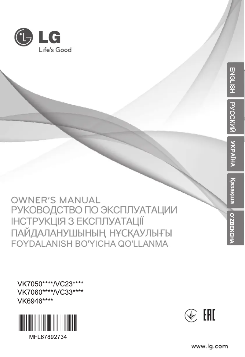 Image de la première page du manuel de l'appareil VK70607HU