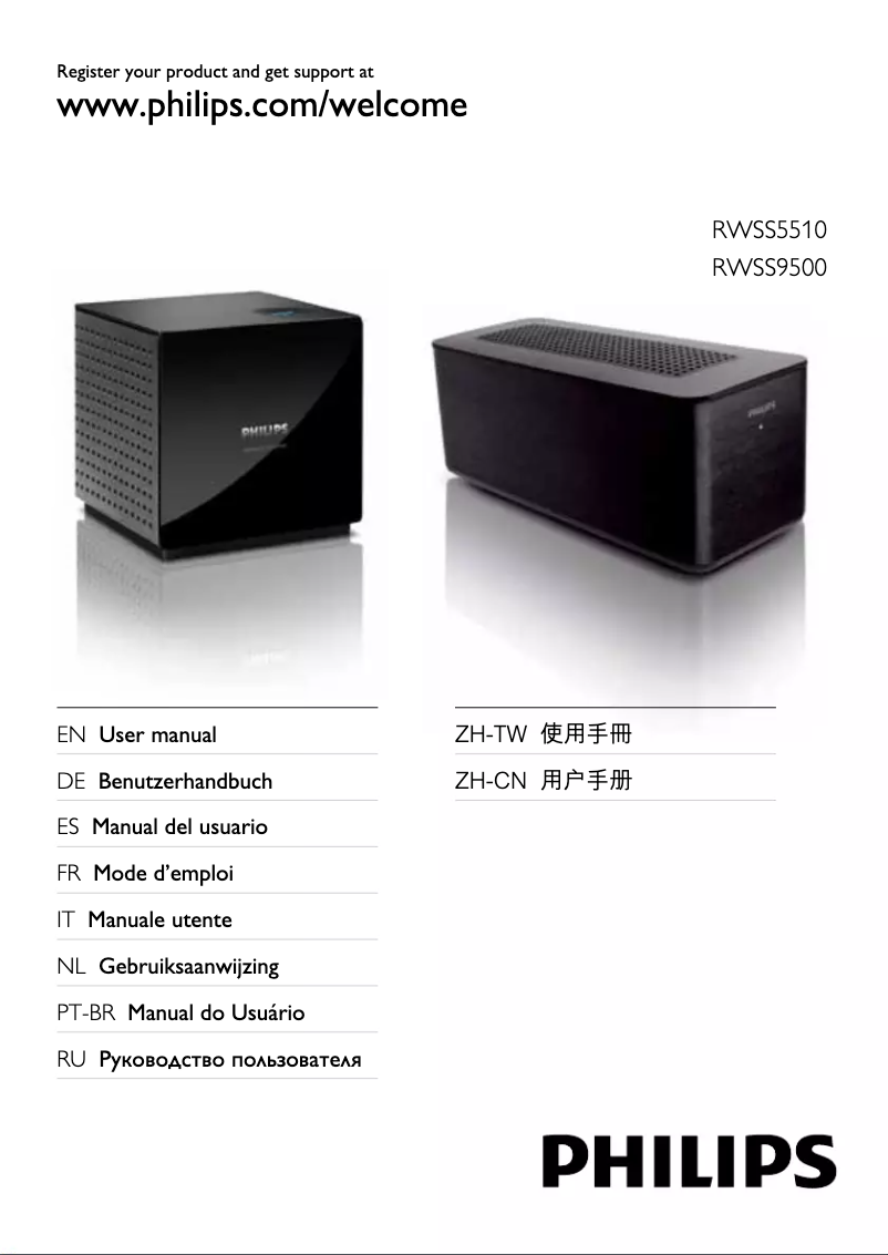 Page 1 de la notice Manuel utilisateur Philips RWSS9500