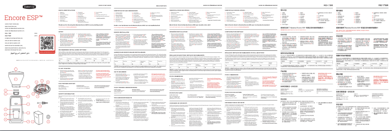 Page n°1 - Guide de démarrage rapide Baratza Encore ESP