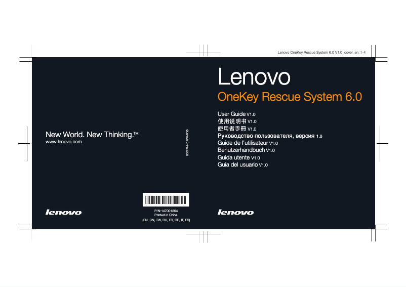 Page 1 de la notice Manuel utilisateur Lenovo IdeaPad S10