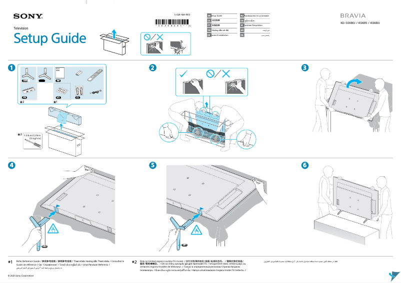 Image de la première page du manuel de l'appareil Bravia KD-43X81J