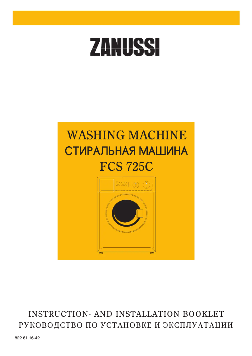 Imagen de la primera página del manual del dispositivo FCS 725