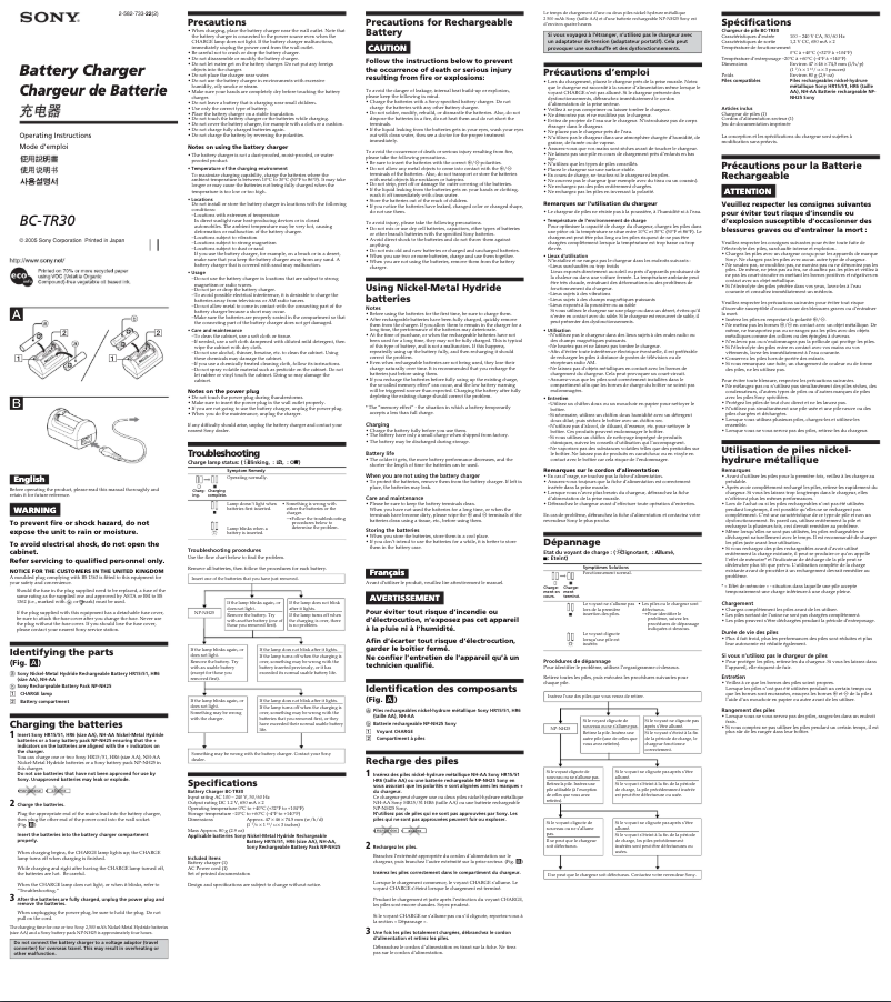 Page 1 de la notice Manuel utilisateur Sony BC-TR30