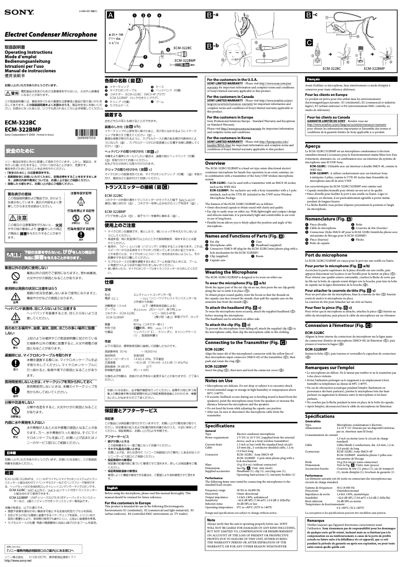 Page n°1 - Manuel utilisateur Sony ECM-322BMP