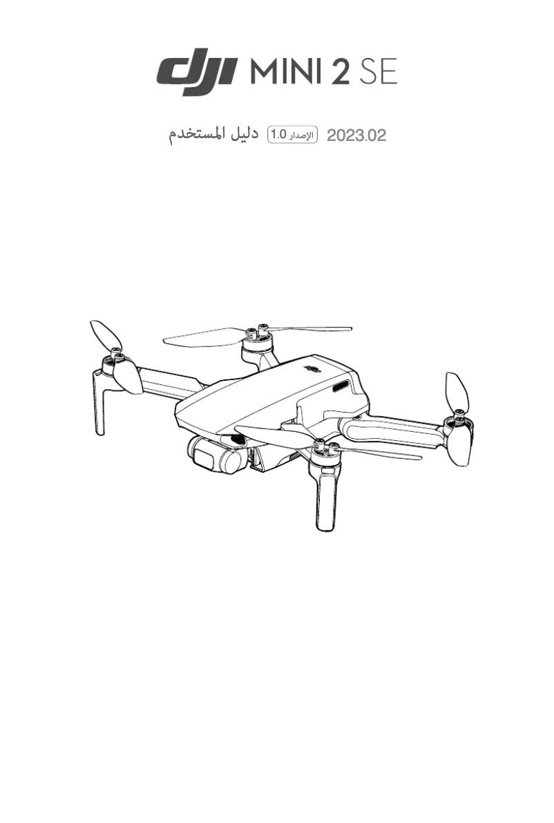 Page n°1 - Manuel utilisateur DJI Mini 2 SE