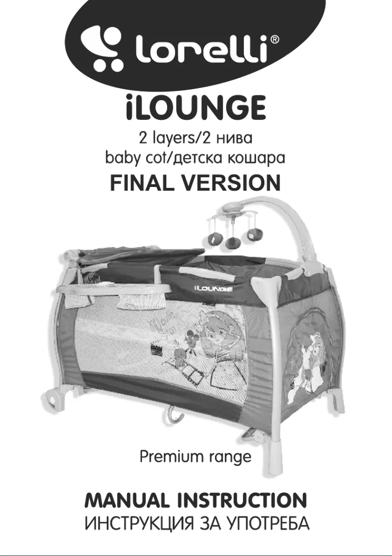 Page n°1 - Manuel utilisateur Lorelli iLounge