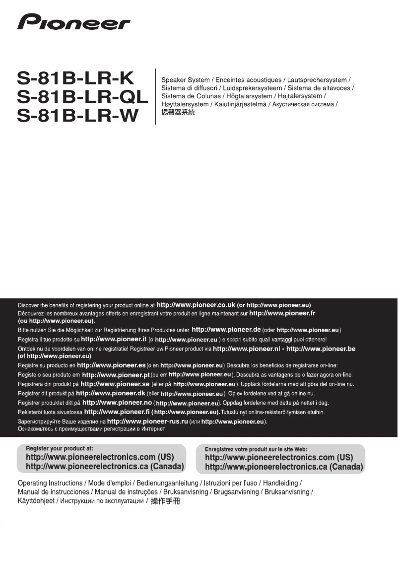 Page n°1 - Manuel utilisateur Pioneer S-81B-LR-K
