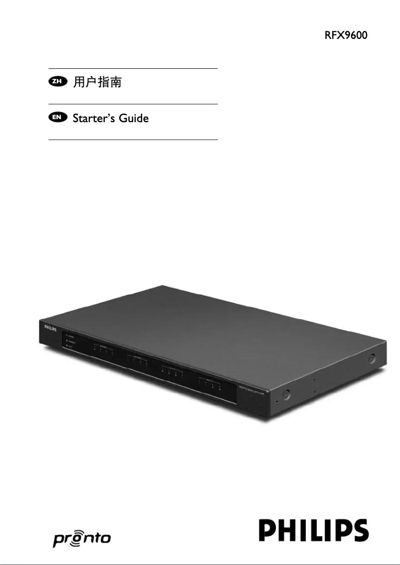 Image de la première page du manuel de l'appareil Pronto RFX9600