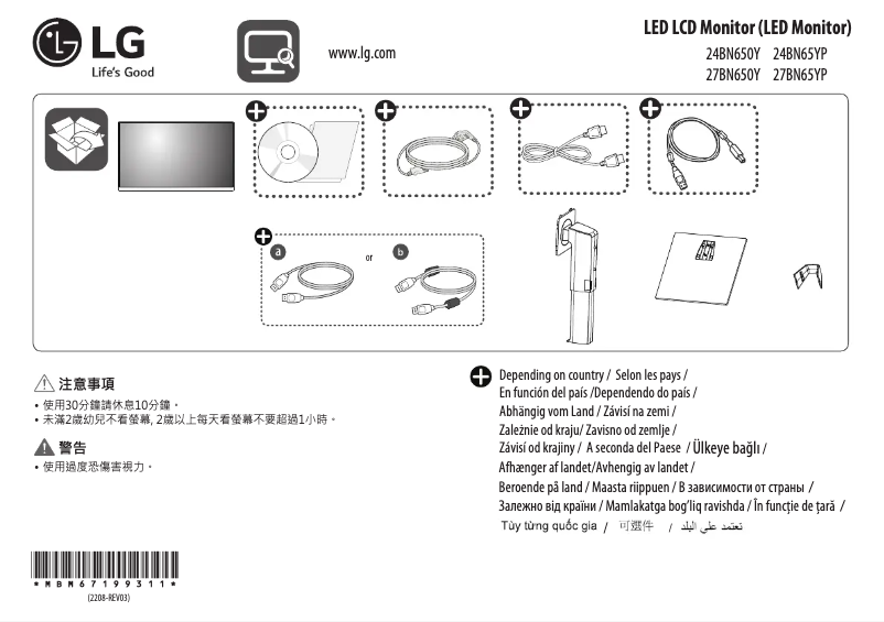 Página 1 del manual Guía de instalación LG 24BN650Y