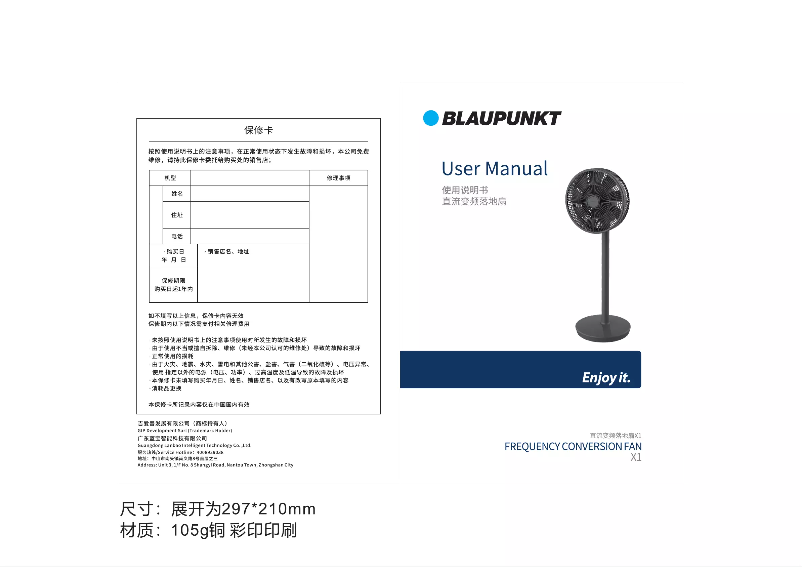 Image de la première page du manuel de l'appareil X1