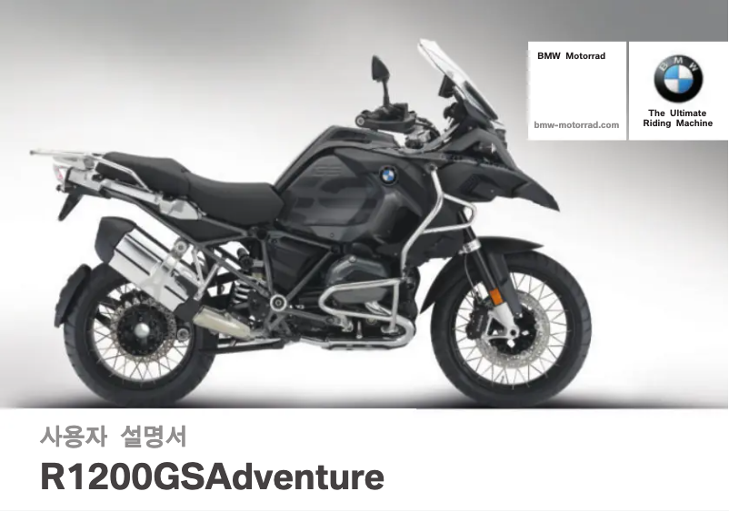 Page 1 de la notice Manuel utilisateur BMW R 1200 GS Adventure (2016)