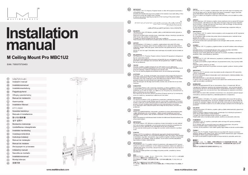 Page 1 de la notice Manuel utilisateur Multibrackets MBC1UX2