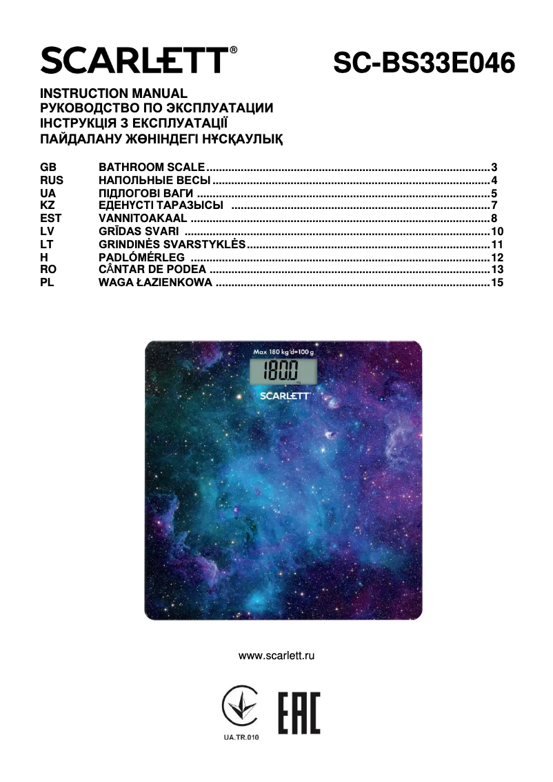 Page n°1 - Manuel utilisateur Scarlett SC-BS33E046