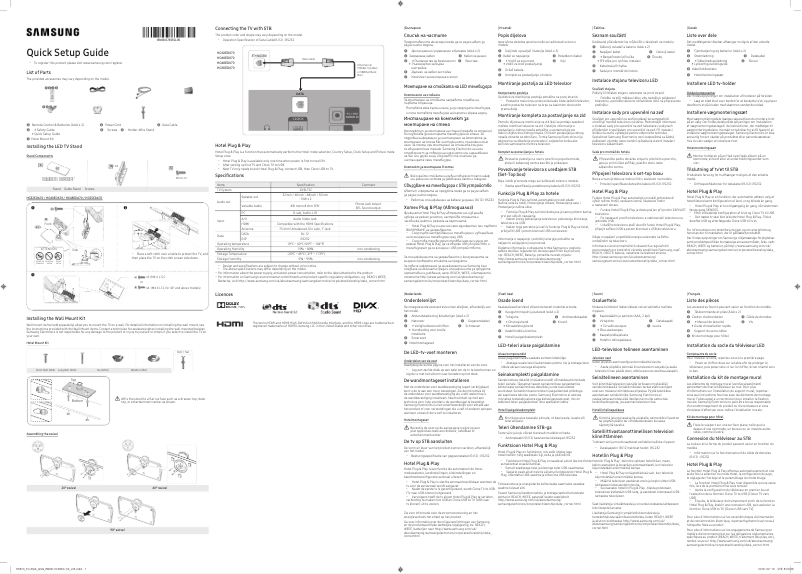 Page n°1 - Guide d'installation Samsung HG48ED670CK