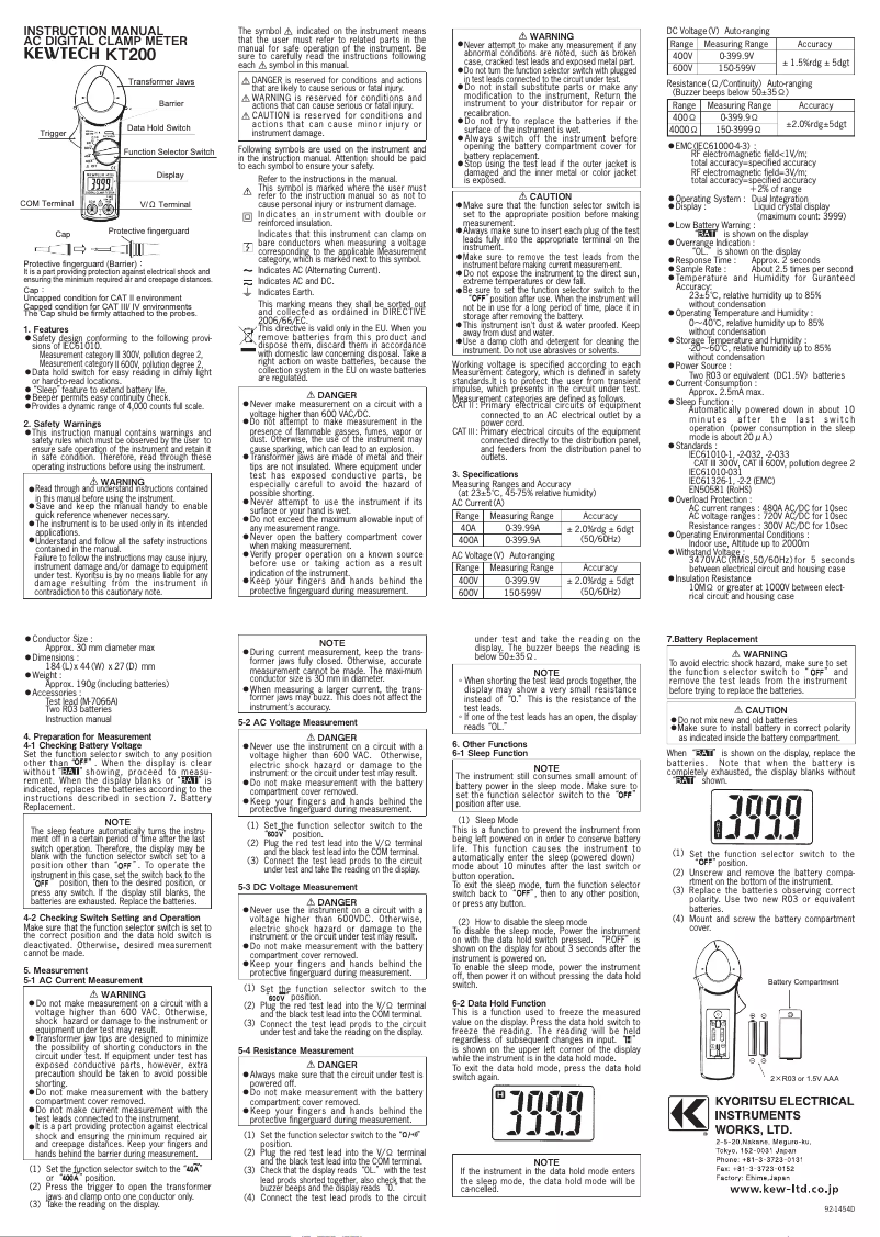 Image de la première page du manuel de l'appareil KT 200