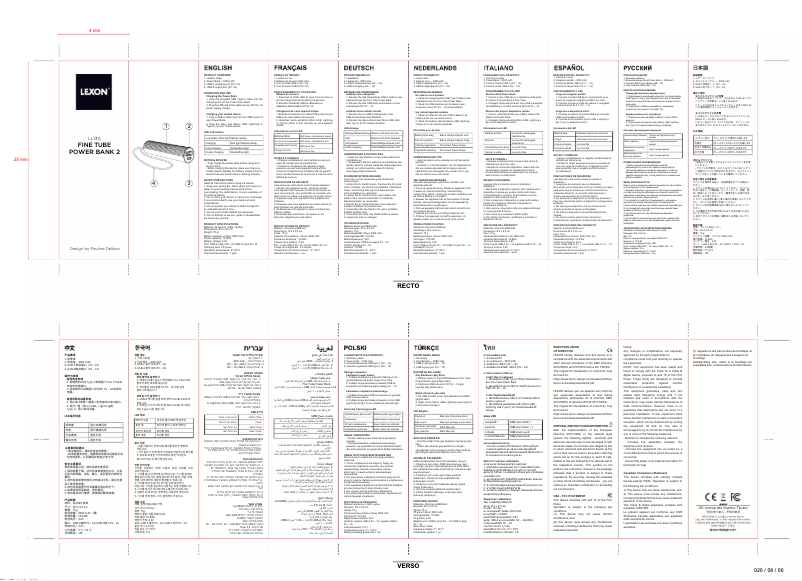 Page n°1 - Manuel utilisateur Lexon Fine Tube