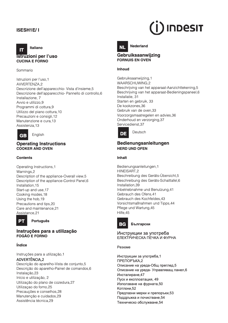 Image de la première page du manuel de l'appareil I5ESH1E/I