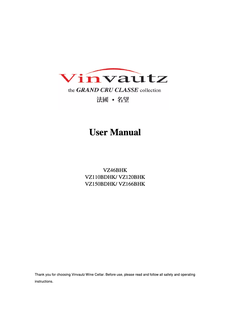 Page n°1 - Manuel utilisateur Vinvautz VZ150BDHK