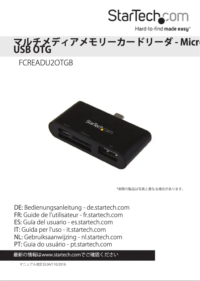 Imagen de la primera página del manual del dispositivo FCREADU2OTGB