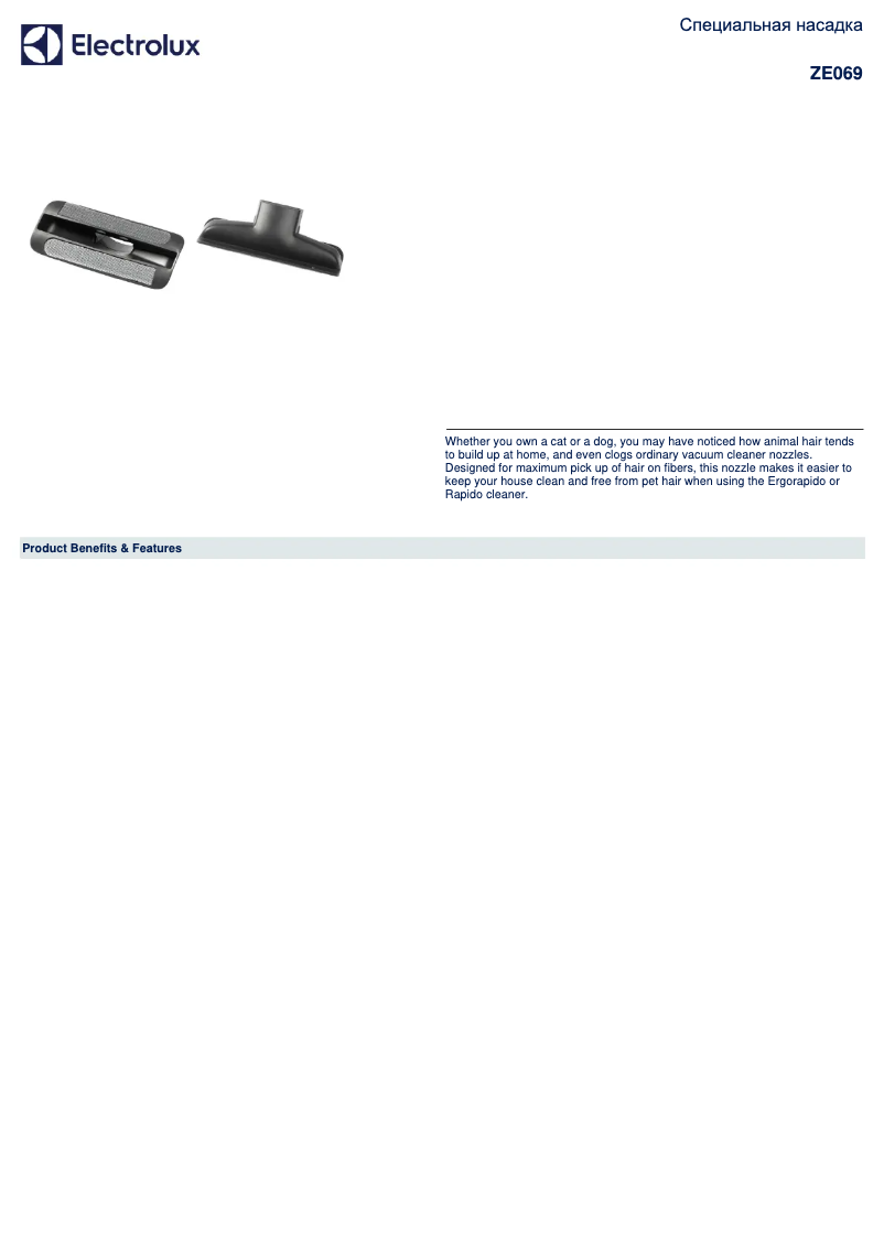 Página 1 del manual Manual de usuario Electrolux ZE069