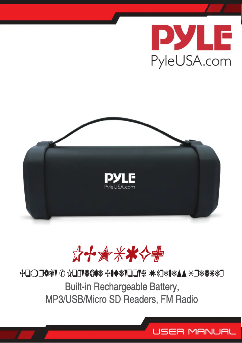 Image de la première page du manuel de l'appareil PBMSQG9