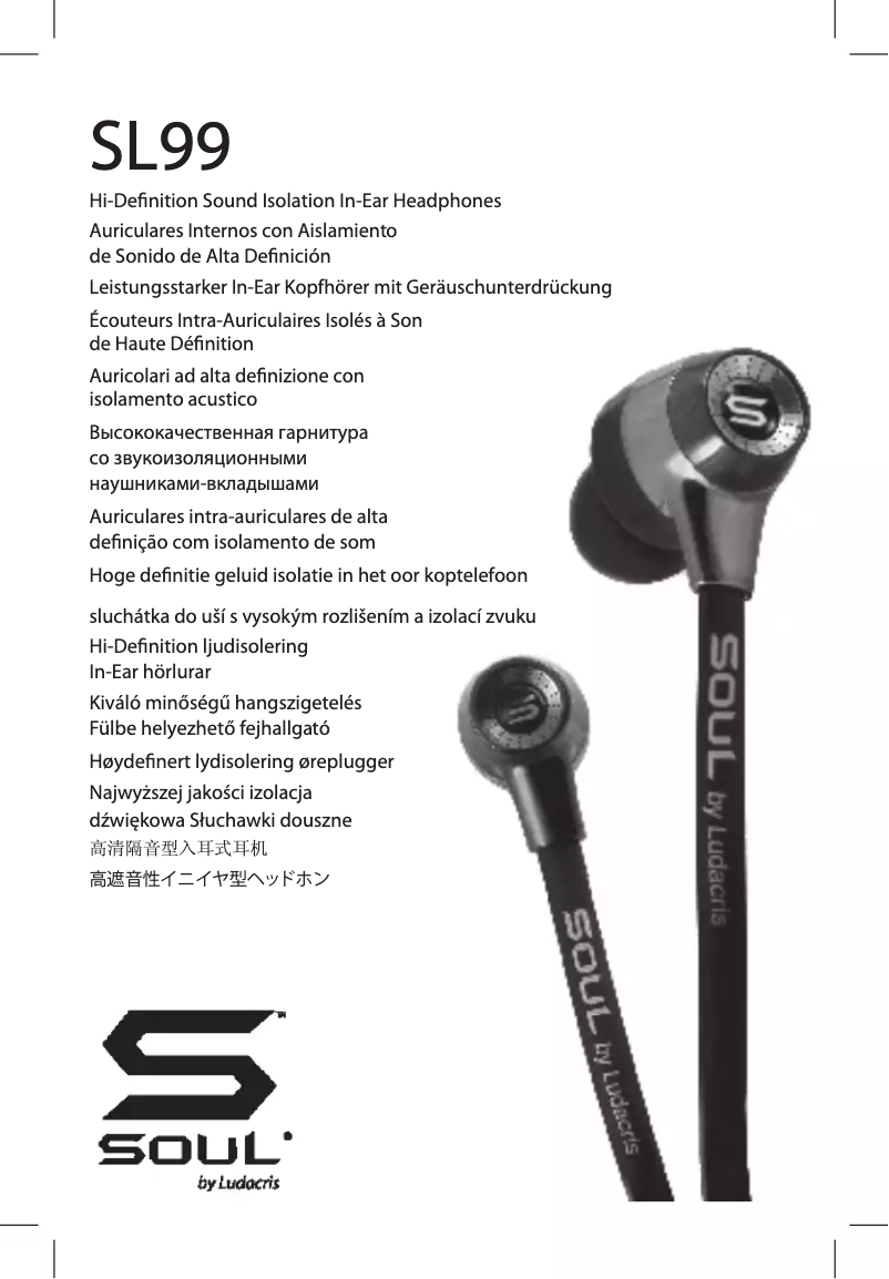 Page n°1 - Manuel utilisateur Soul SL99