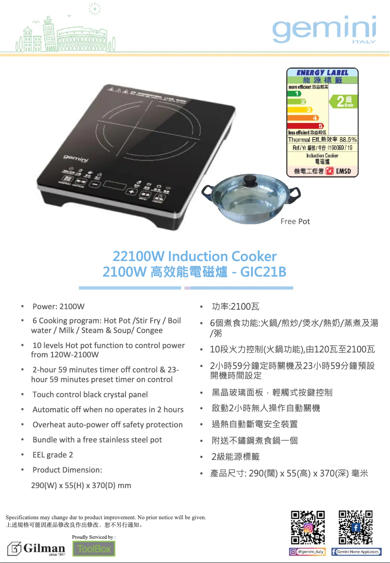 Page n°1 - Guide d'installation Gemini GIC21B