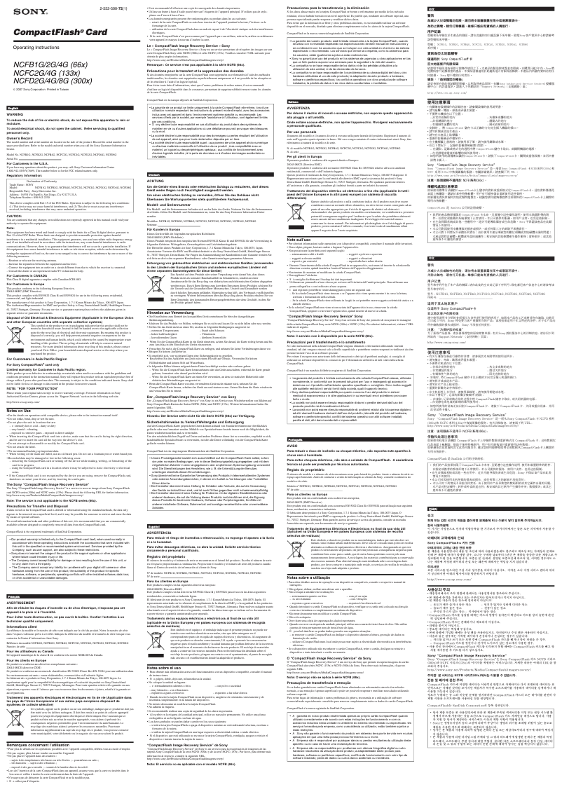 Image de la première page du manuel de l'appareil NCFB1G