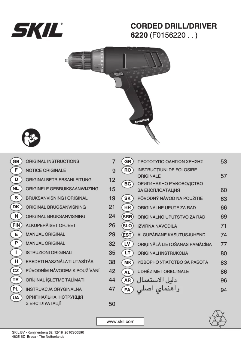 Image de la première page du manuel de l'appareil 6220 AA