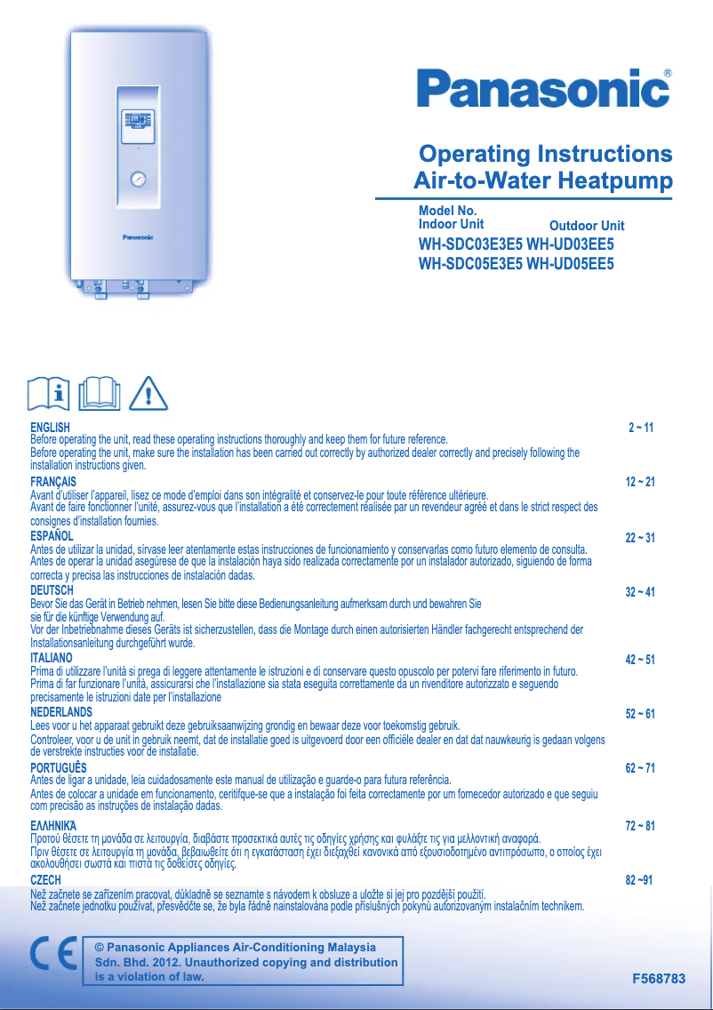 Page 1 de la notice Manuel utilisateur Panasonic WH-UD05EE5