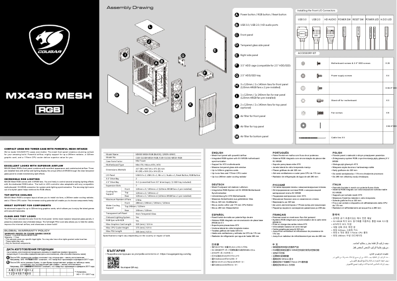 Imagen de la primera página del manual del dispositivo MX430 Mesh RGB