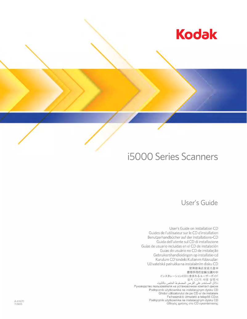 Page 1 de la notice Manuel utilisateur Kodak i5200