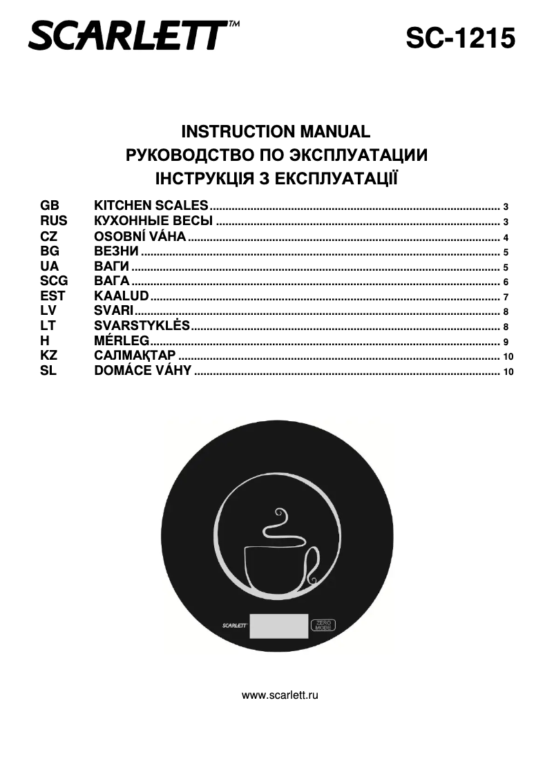 Page 1 de la notice Manuel utilisateur Scarlett SC-1215