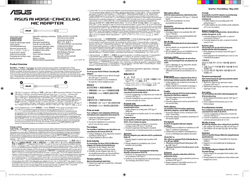 Page n°1 - Manuel utilisateur Asus AI Noise-Canceling Mic Adapter