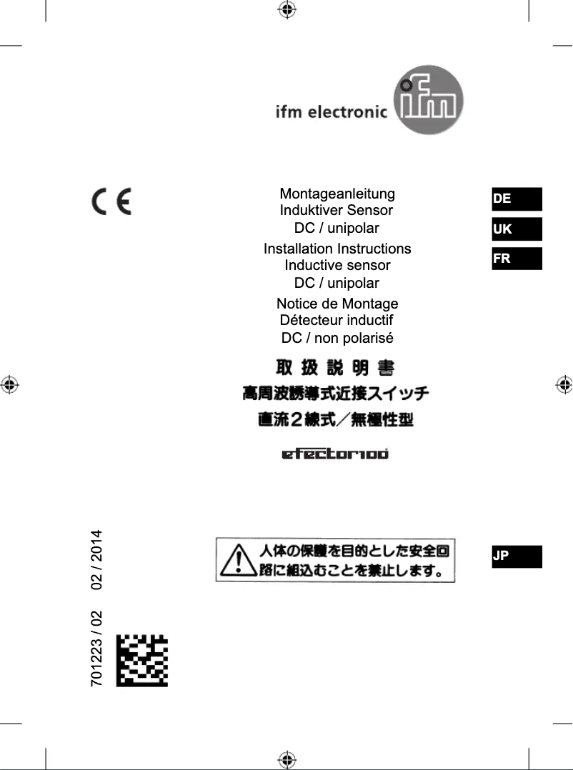 Page 1 de la notice Manuel utilisateur IFM II5693