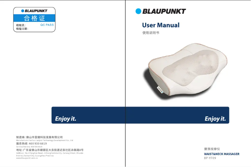 Page 1 de la notice Manuel utilisateur Blaupunkt BP-YF09